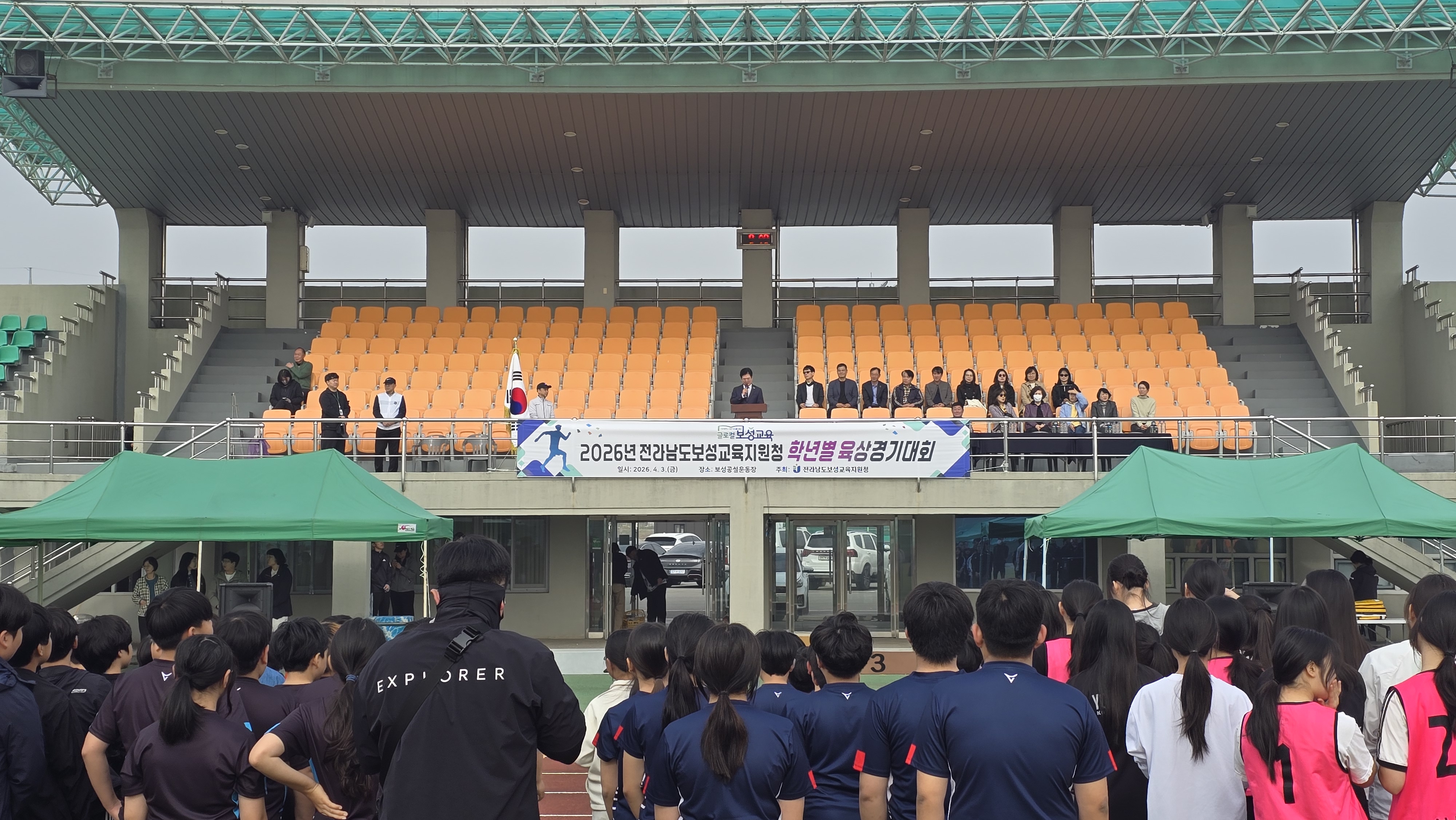 2026년 전라남도보성교육지원청 학년별 육상경기대회 성료