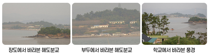 학교 사진