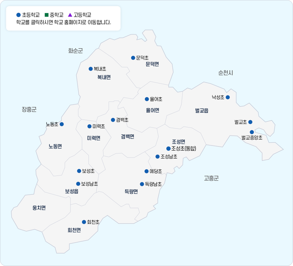 학교위치도 이미지. 학교를 클릭하시면 학교 홈페이지로 이동합니다