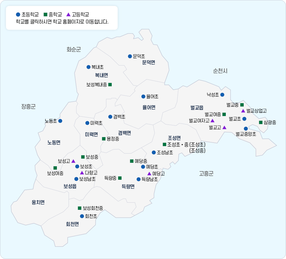 학교위치도 이미지. 학교를 클릭하시면 학교 홈페이지로 이동합니다
